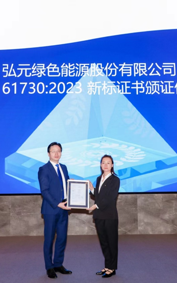 2023122620ba1320a7a74474aa771e1d25df2c1a