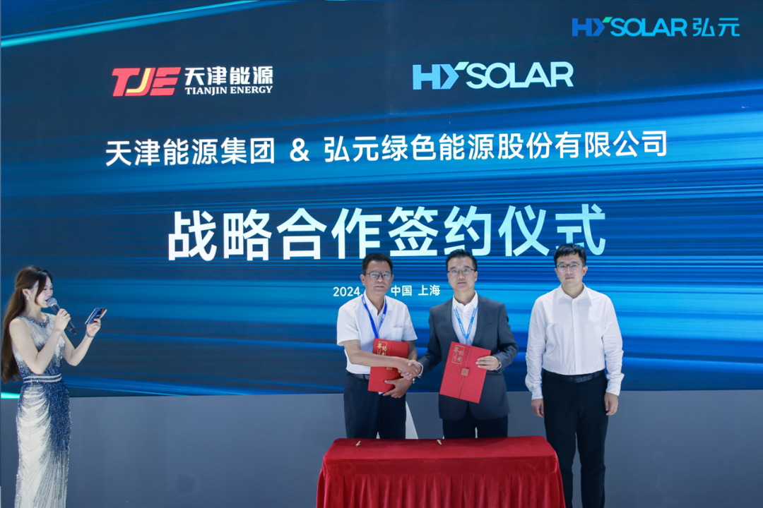 20240614c3a180f2f45742e090784c9d87c937f6